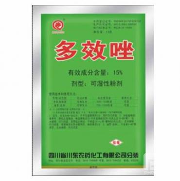 多效唑 15%多效唑可濕性粉劑