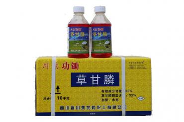 草甘膦〈五〉