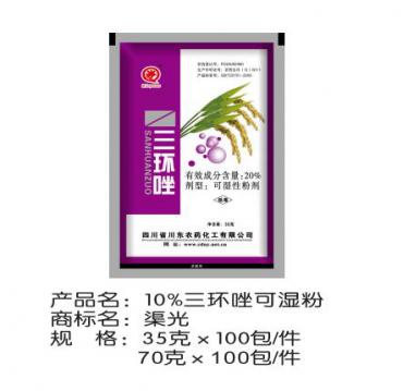 10%三 環(huán)唑可濕粉