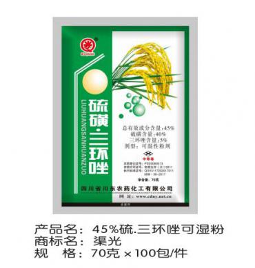 45%硫.三環(huán)唑可濕粉