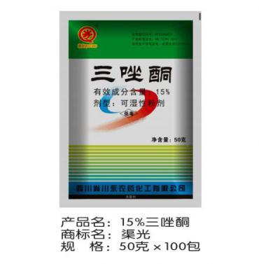 15%三唑酮