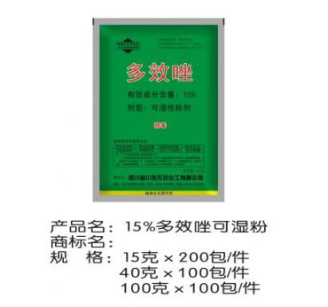 15%多效唑可濕粉