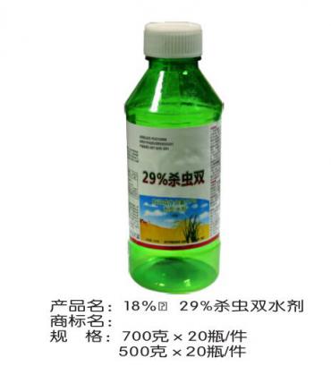 18%回29%殺蟲(chóng)雙水劑