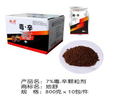 產(chǎn)品名:7%毒.辛顆粒劑