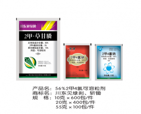 56 %2甲4氯可溶粒劑